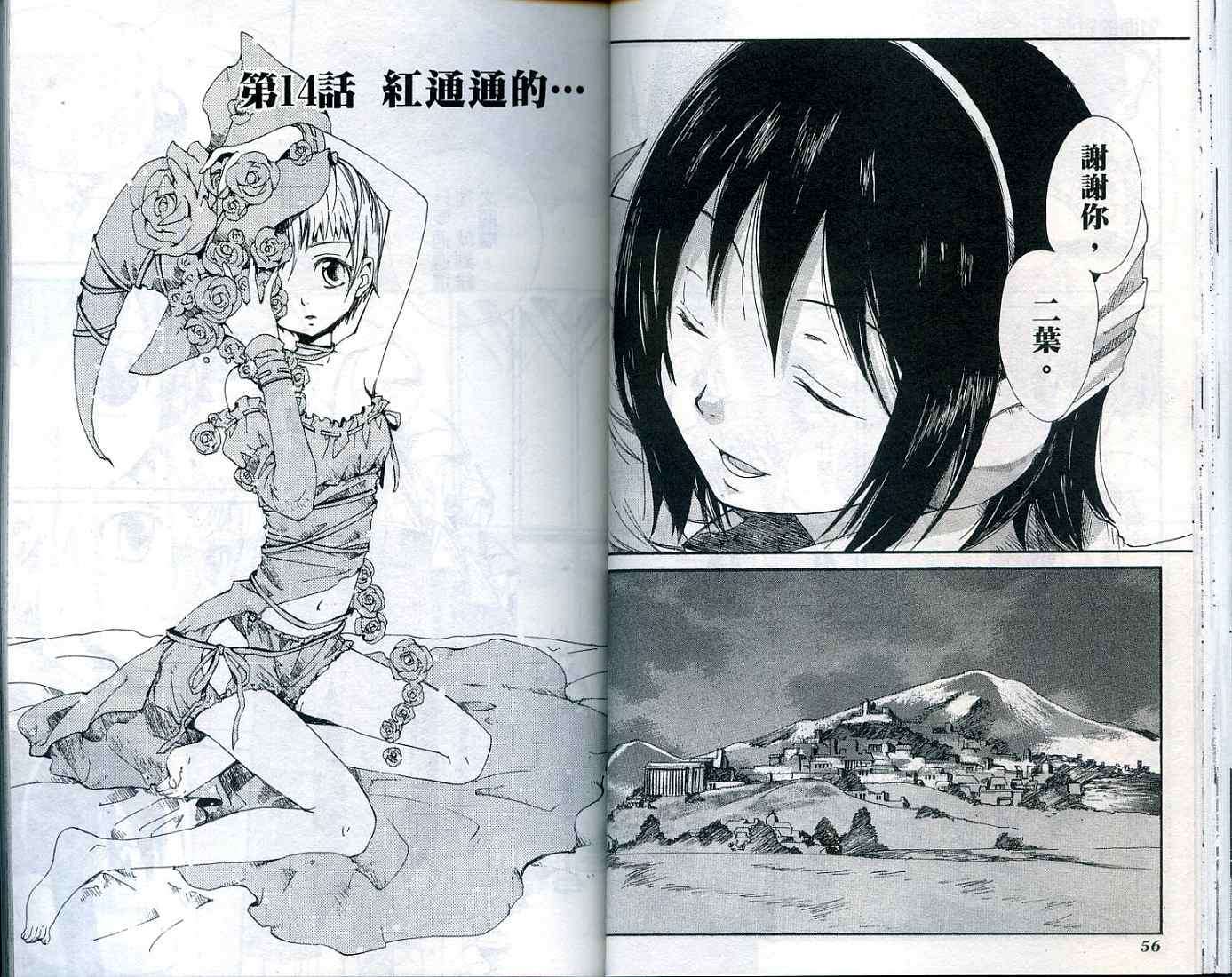 第27页