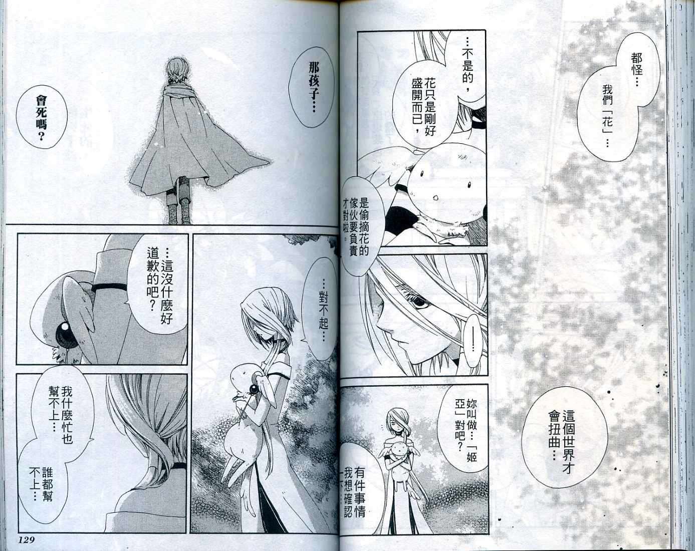 第63页