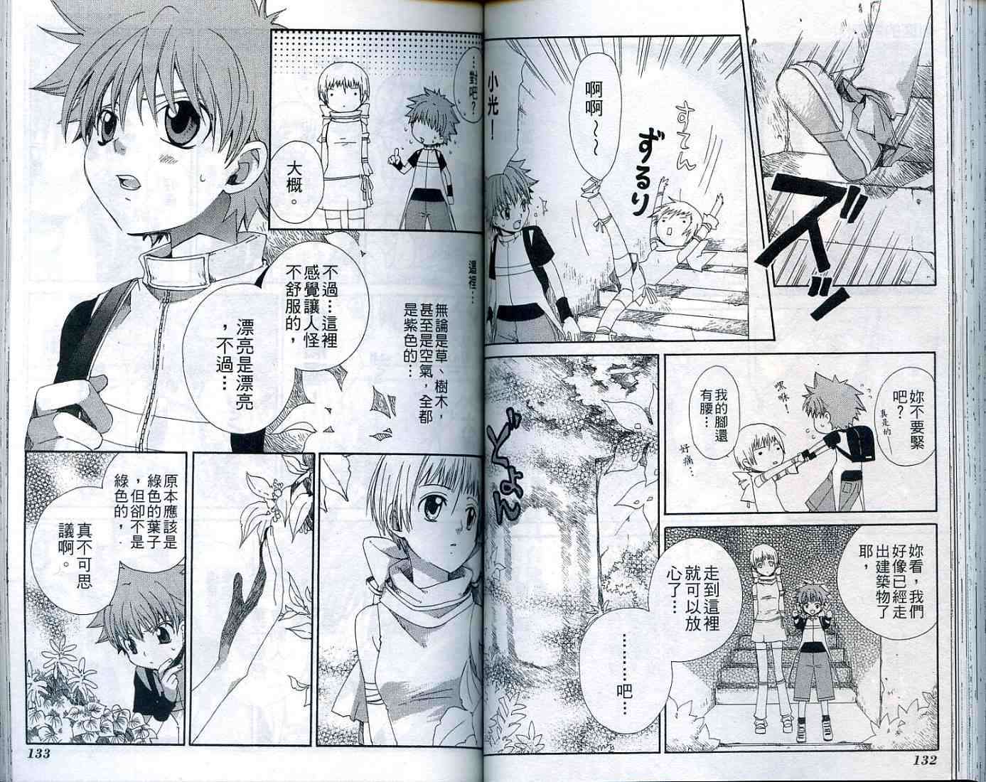 第65页