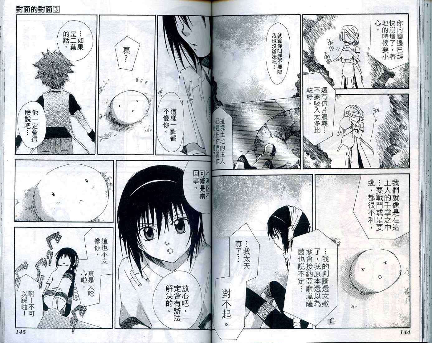第71页