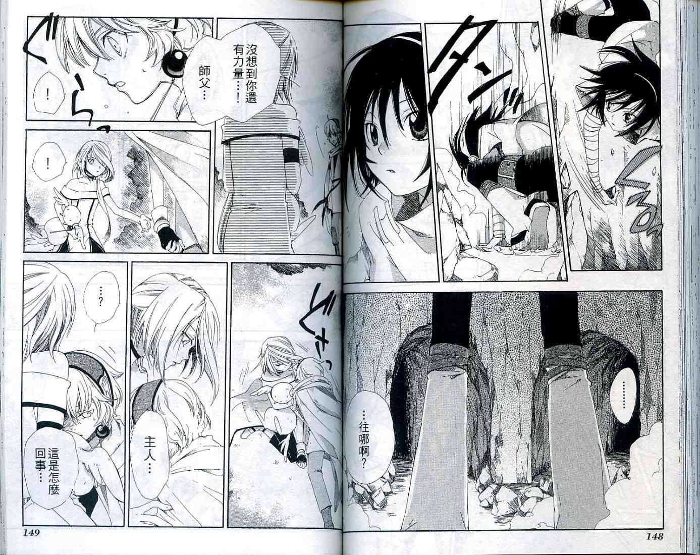 第73页