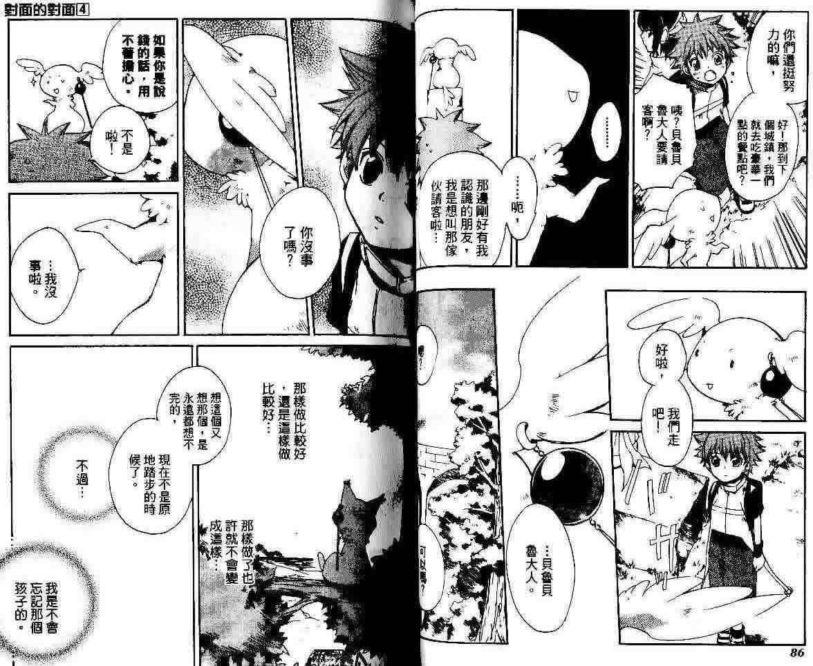 第42页