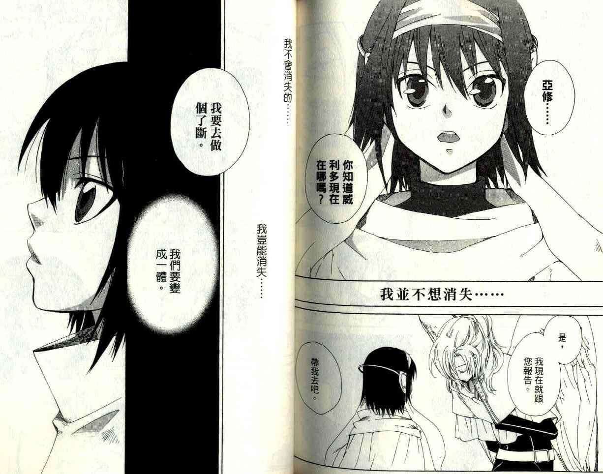 第70页