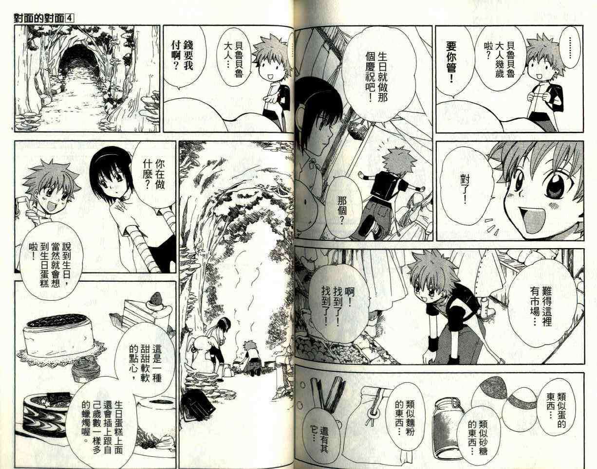 第72页