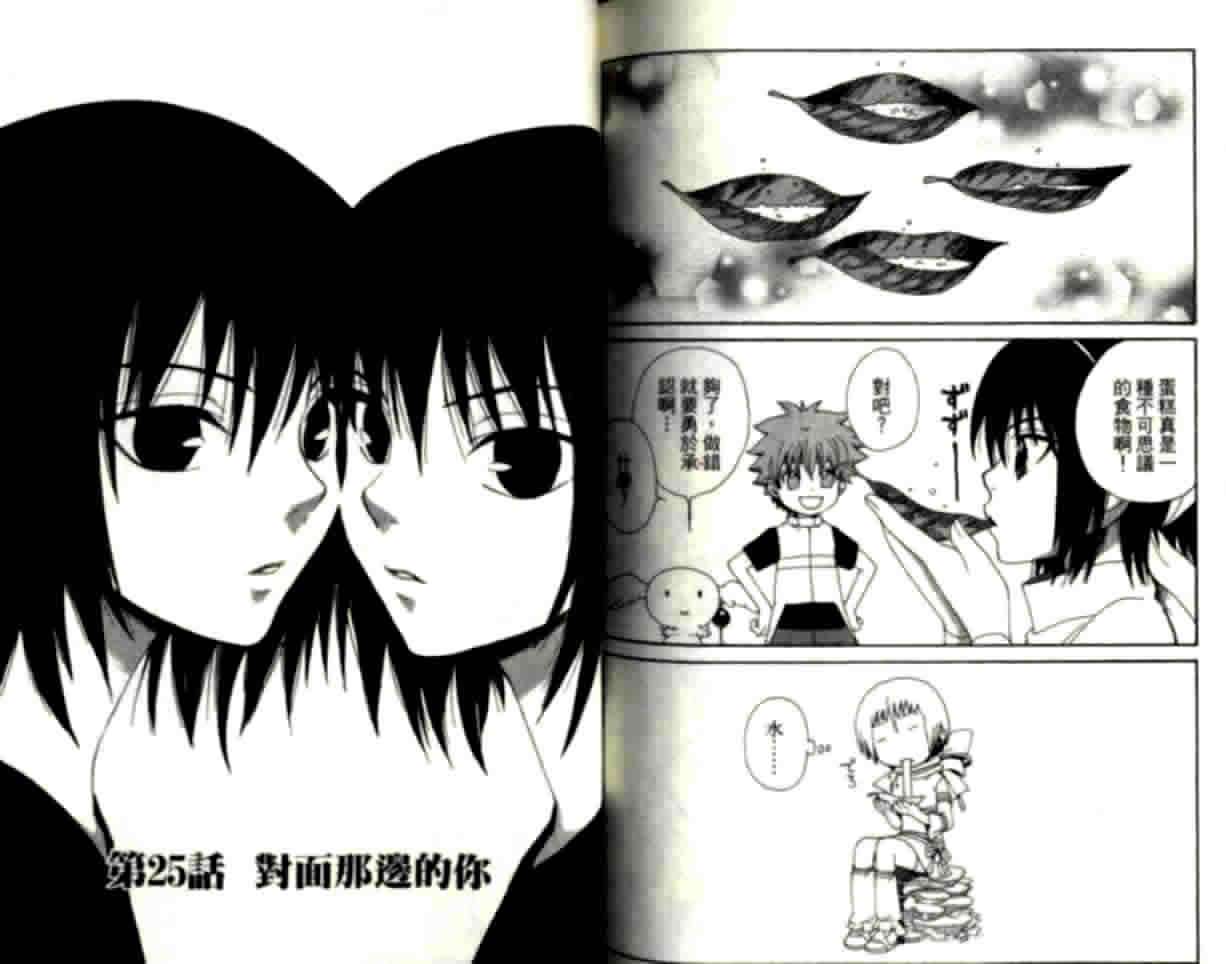 第74页