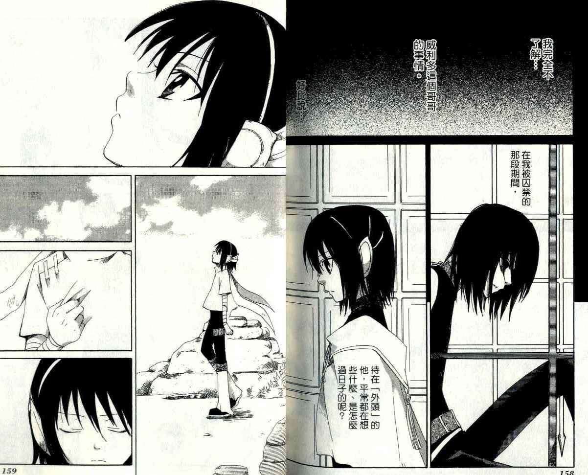 第77页
