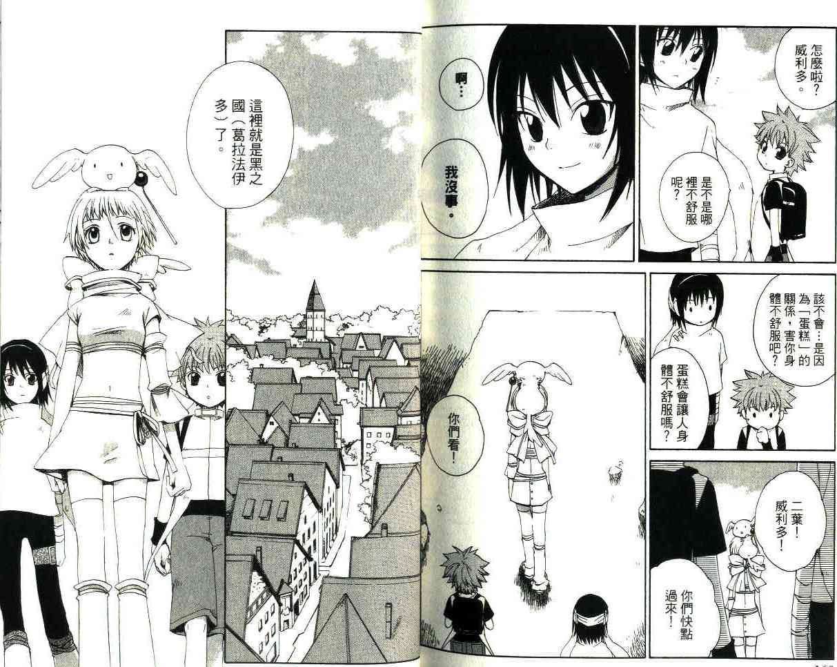 第78页