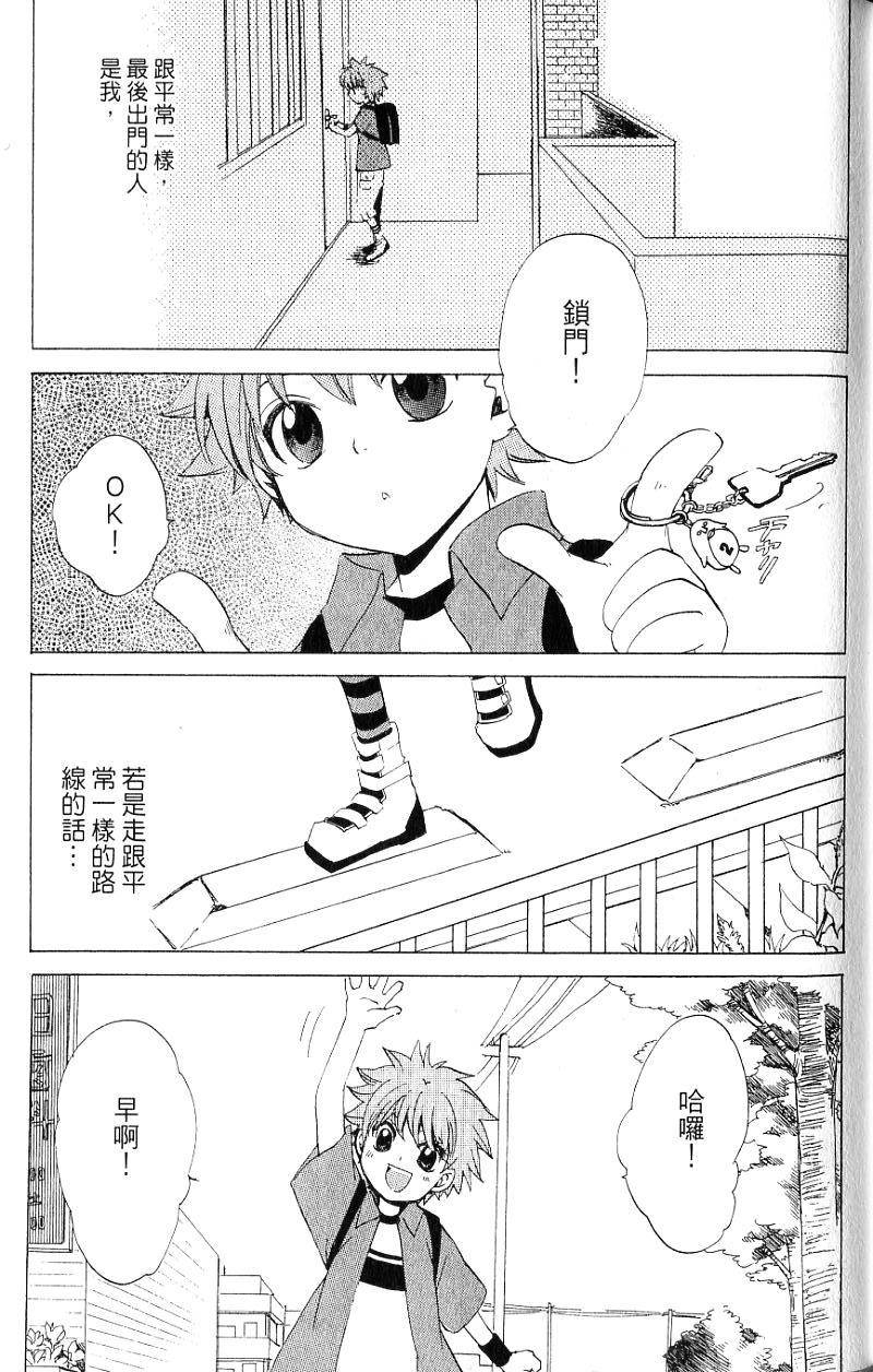 第59页