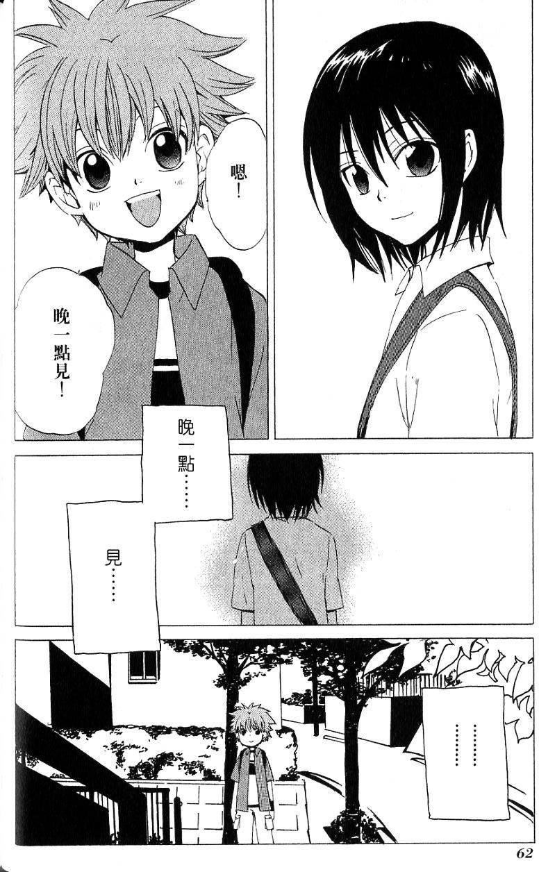 第62页