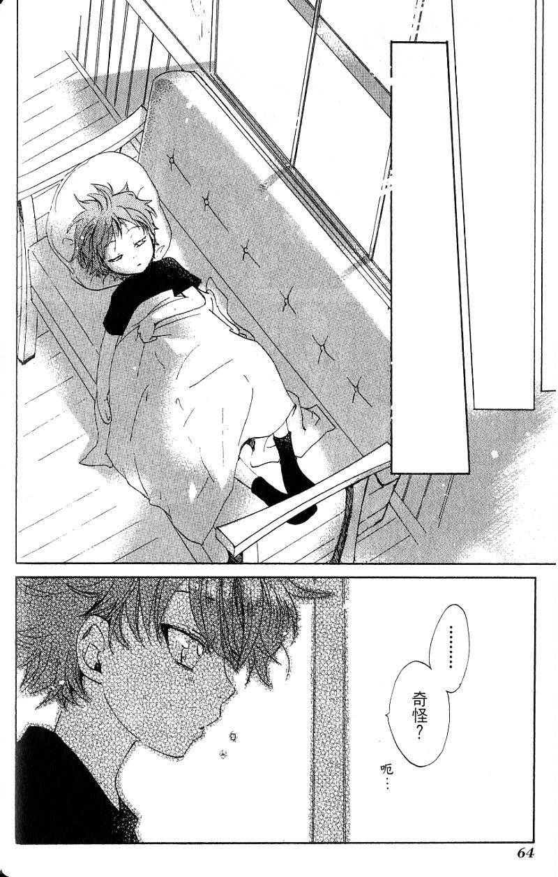 第64页