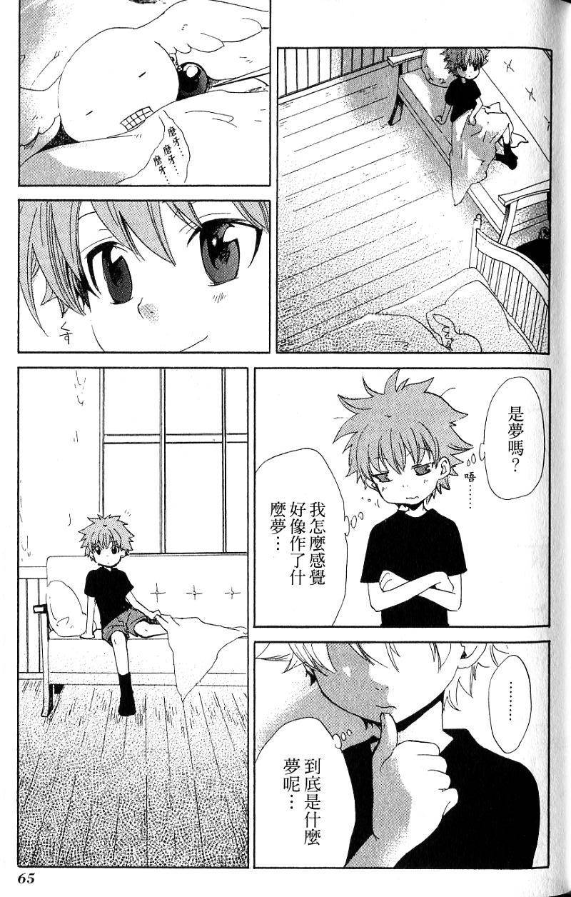 第65页