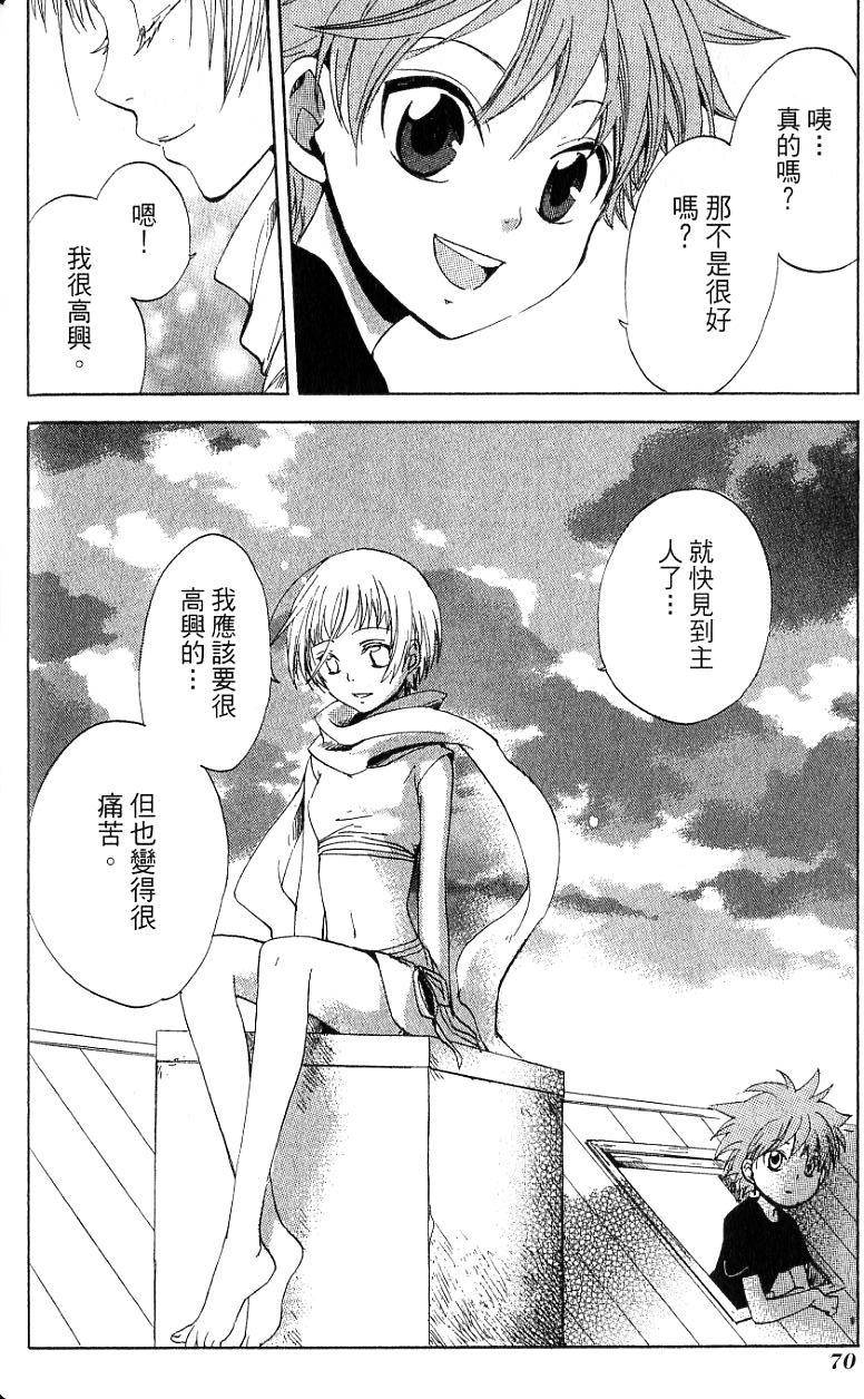 第70页