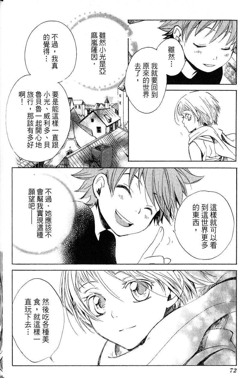 第72页