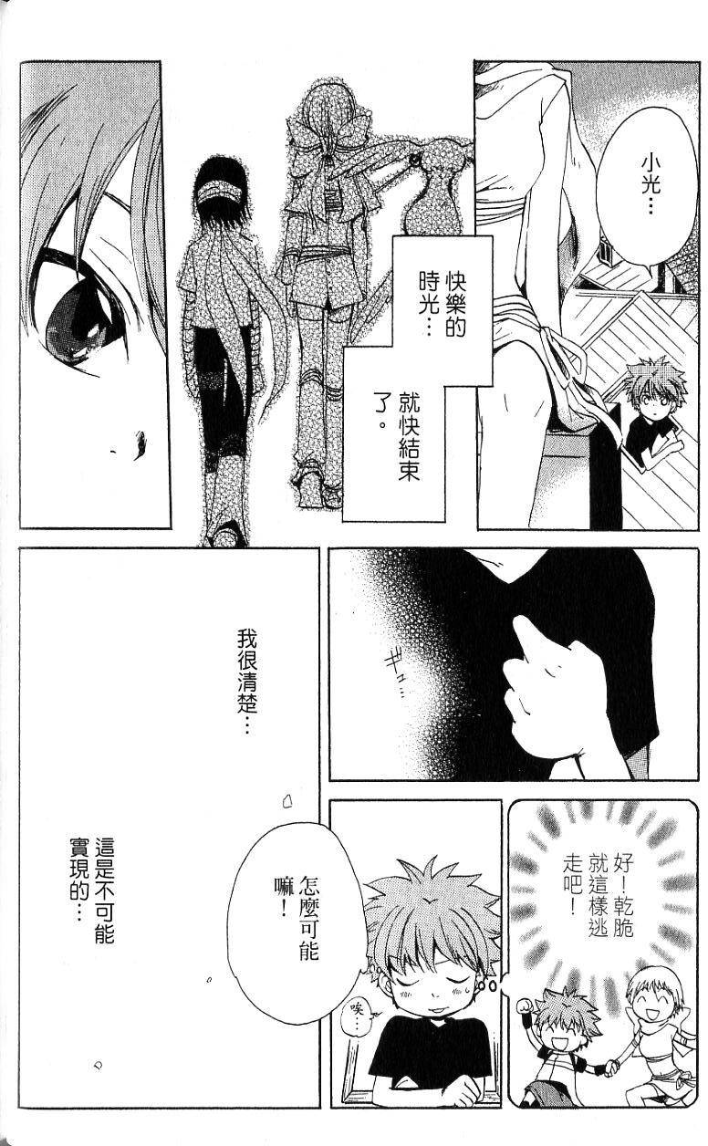 第74页