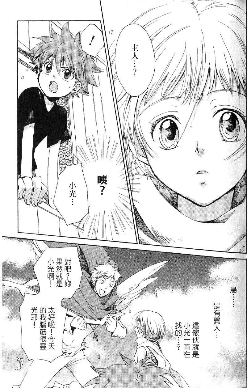 第79页