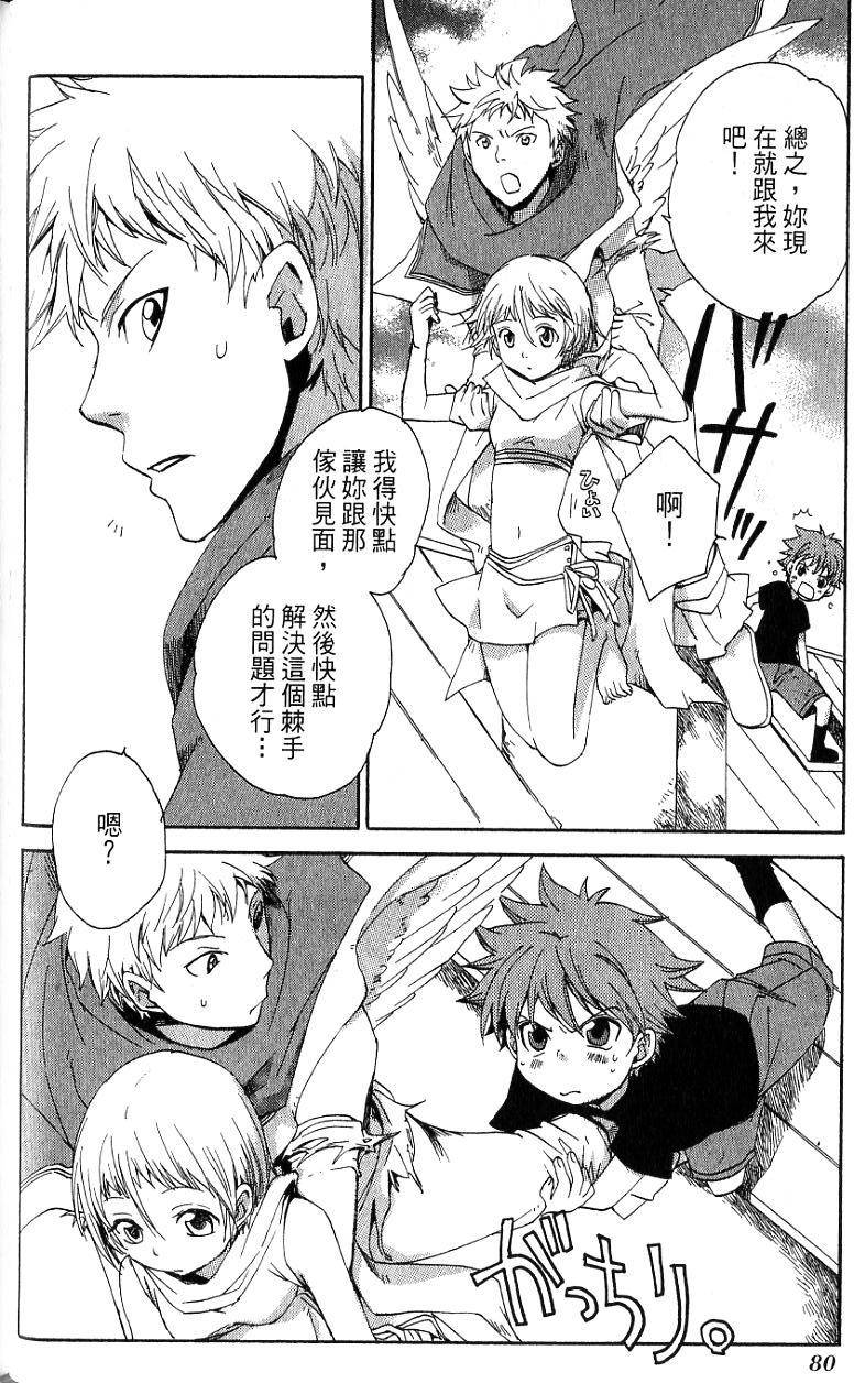第80页