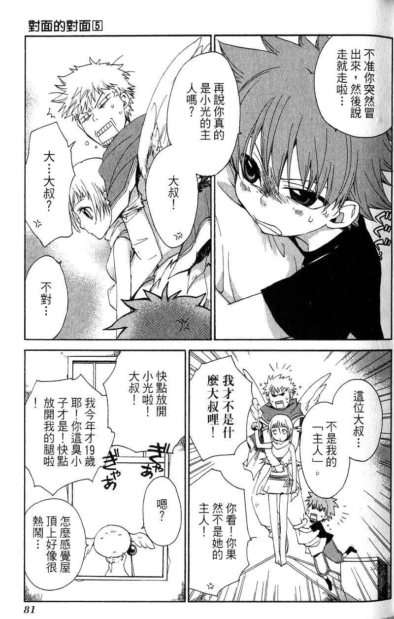 第81页