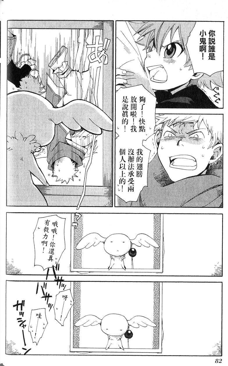 第82页