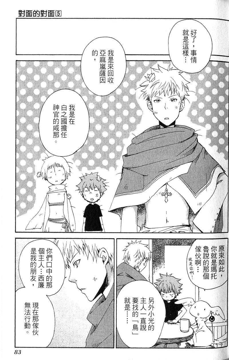 第83页
