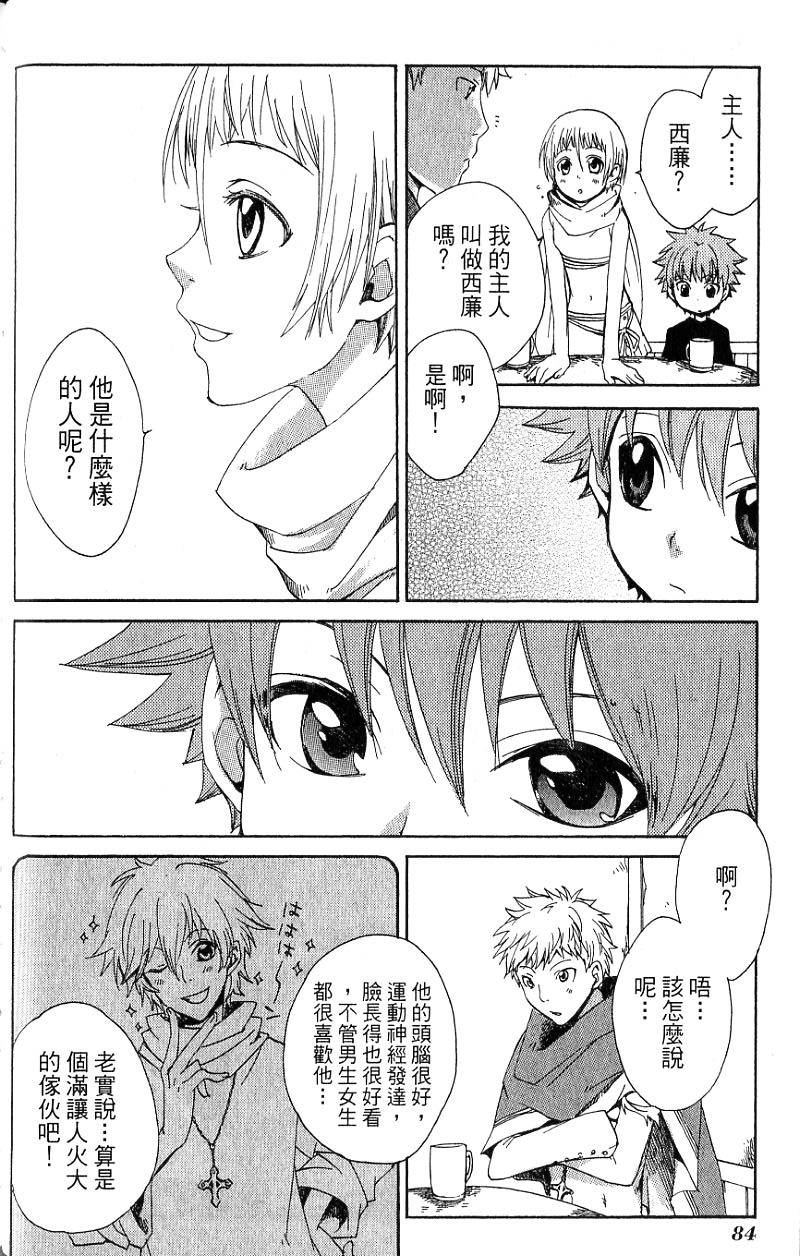 第84页