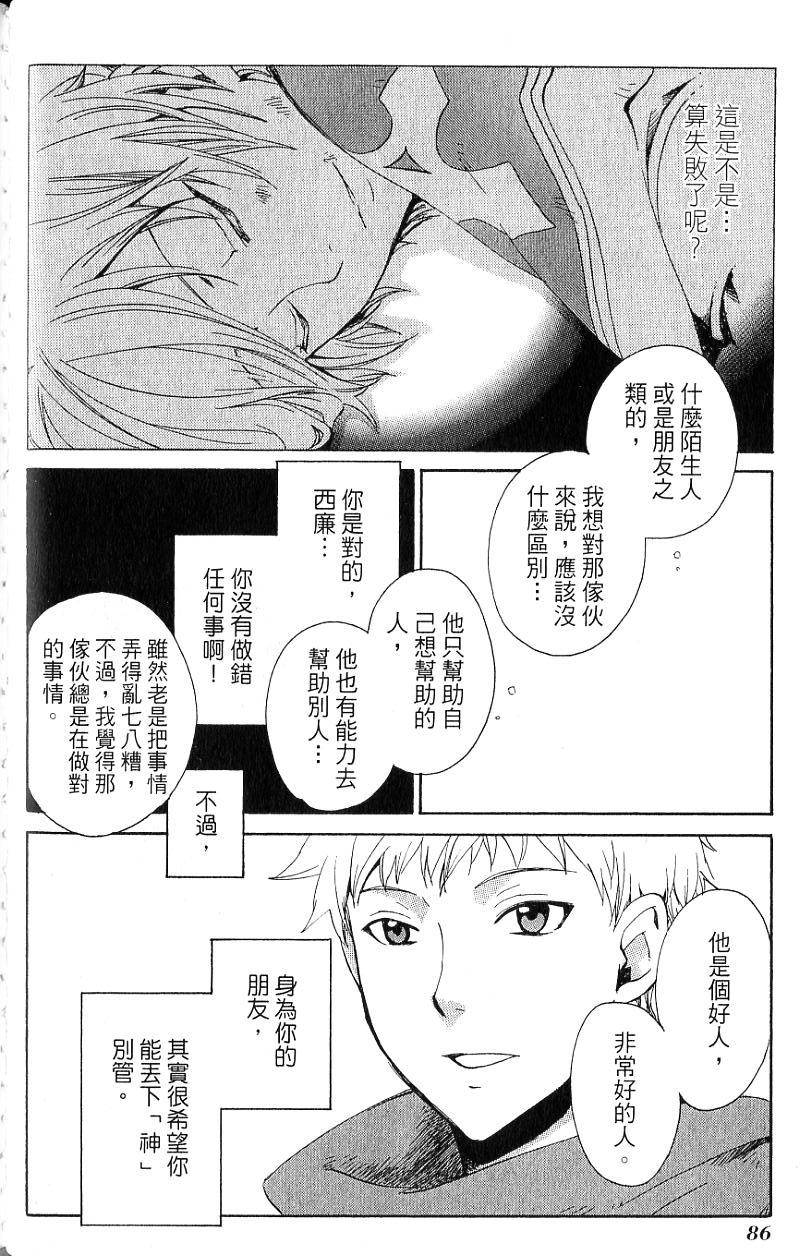 第86页