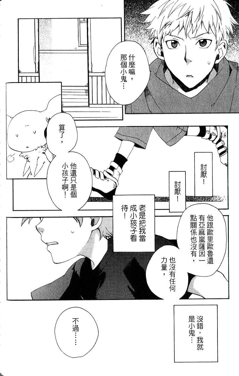 第88页