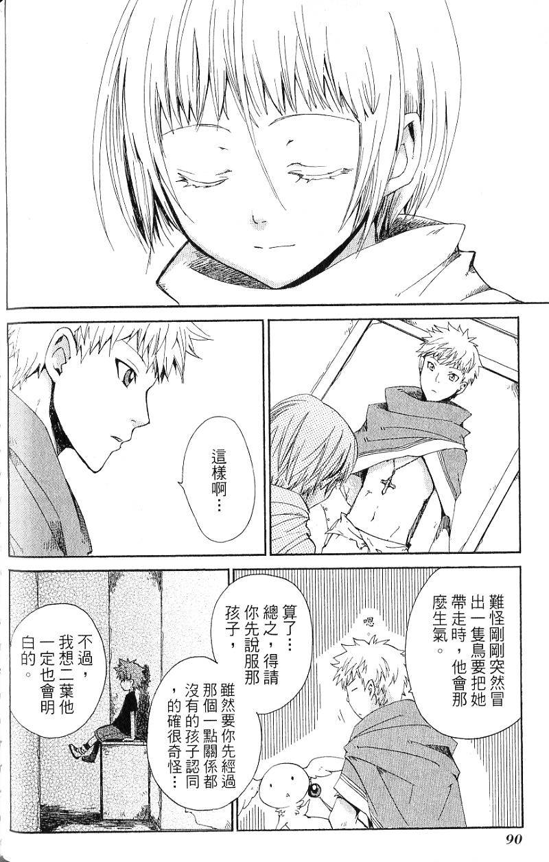 第90页