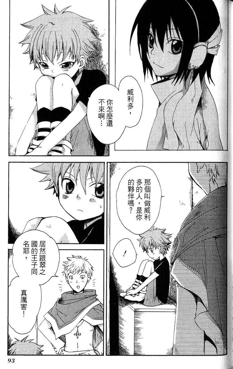 第93页
