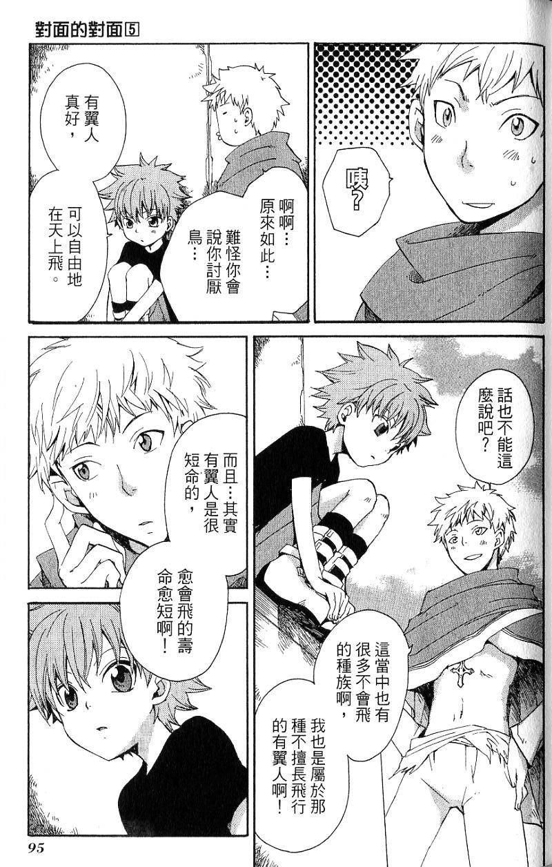 第95页