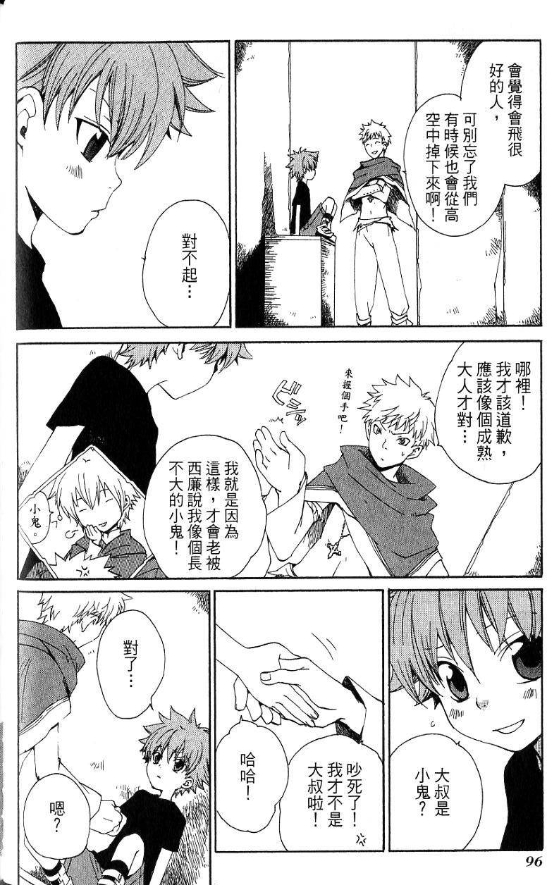 第96页