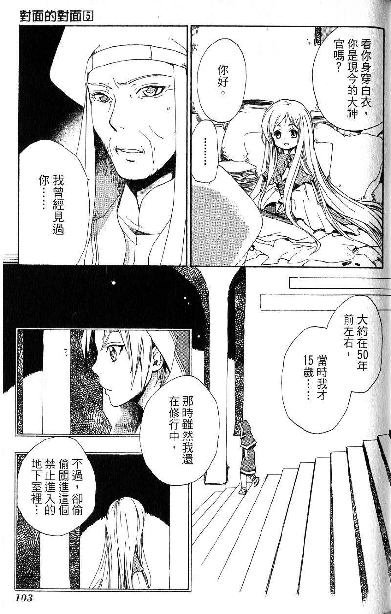 第103页