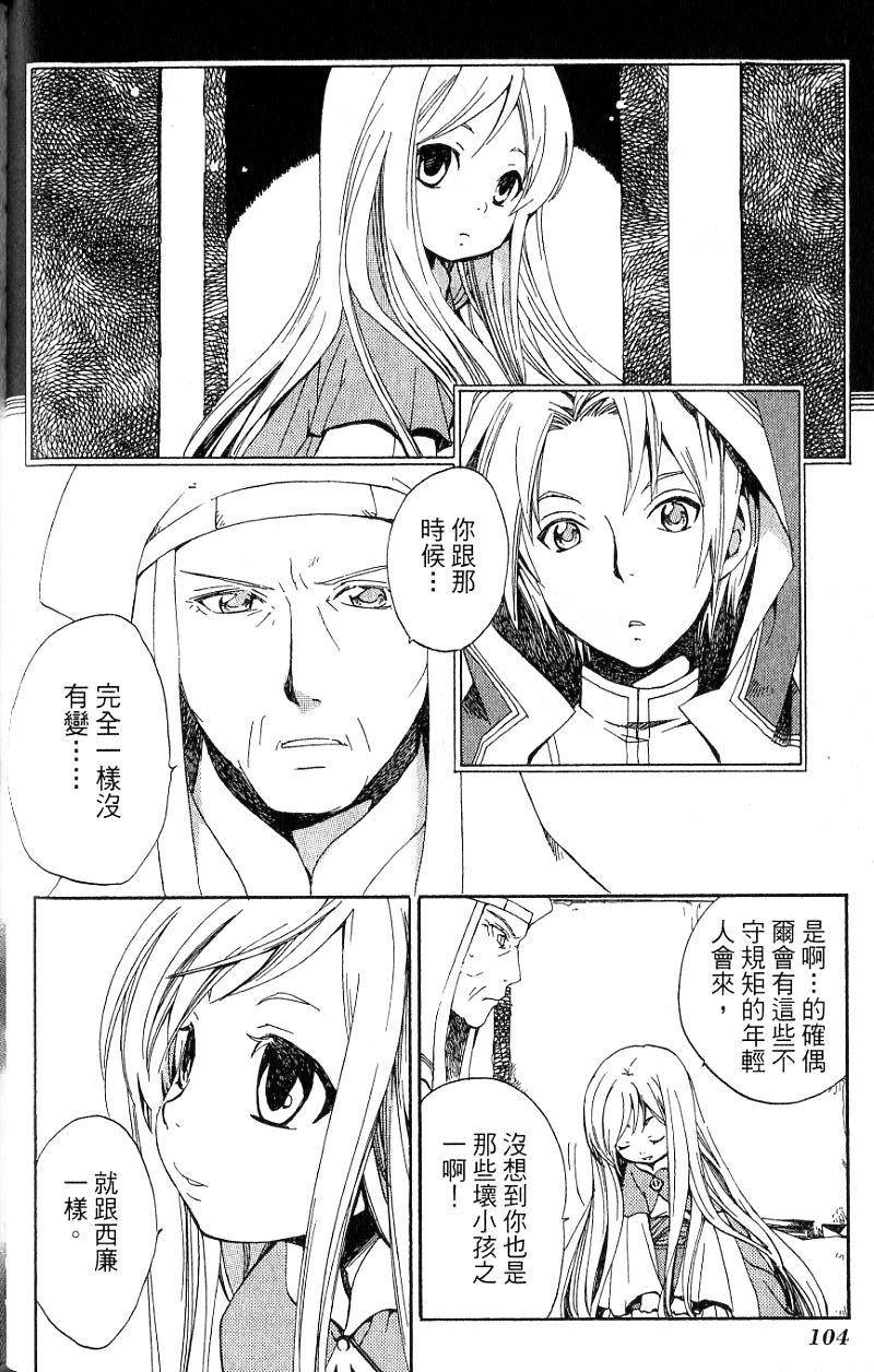 第104页