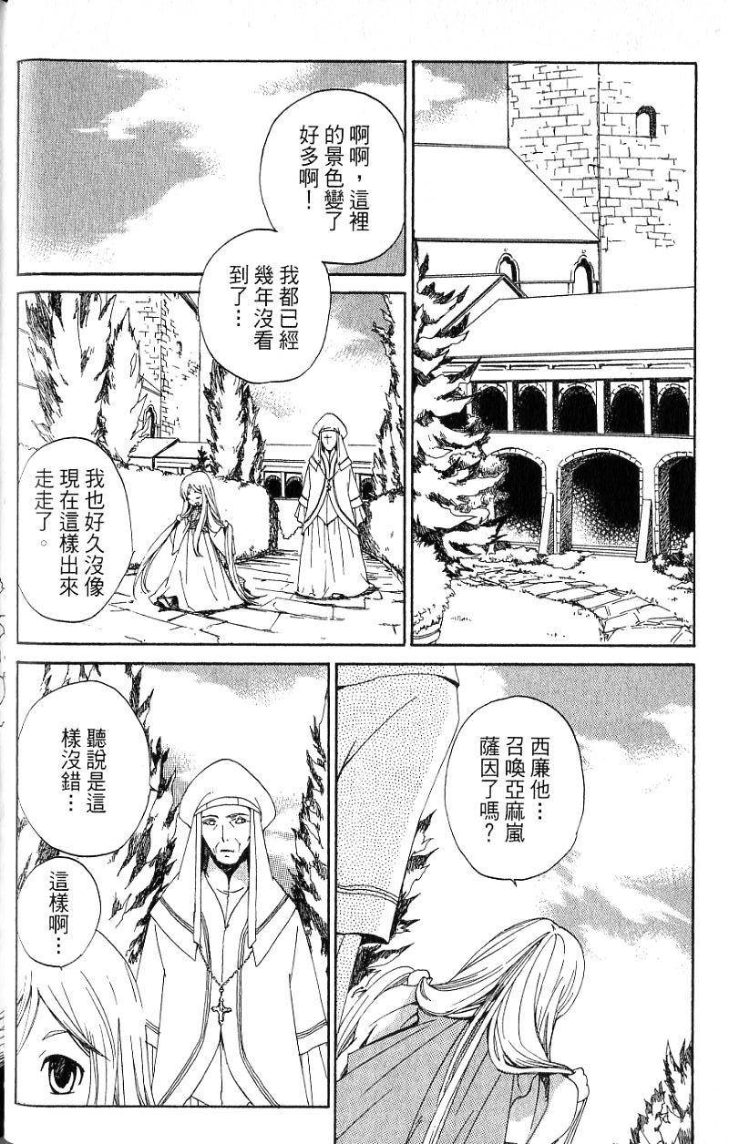 第106页