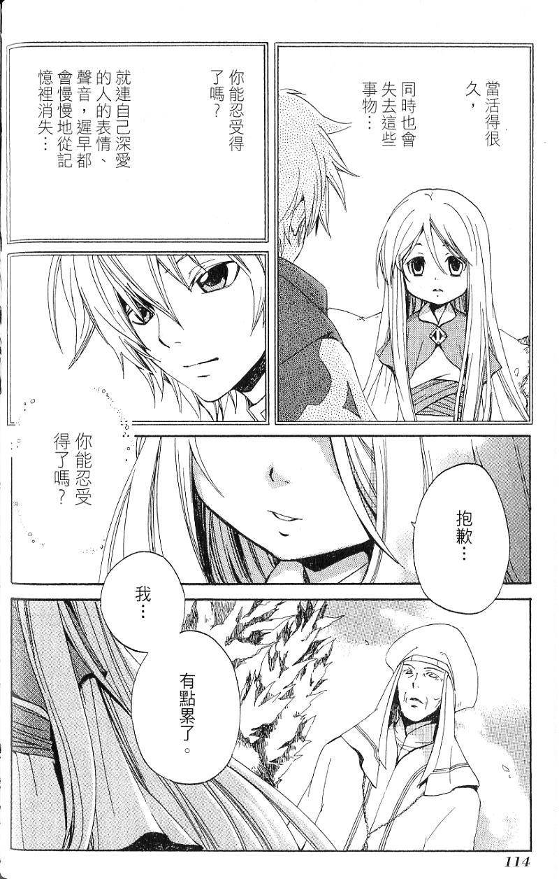第114页