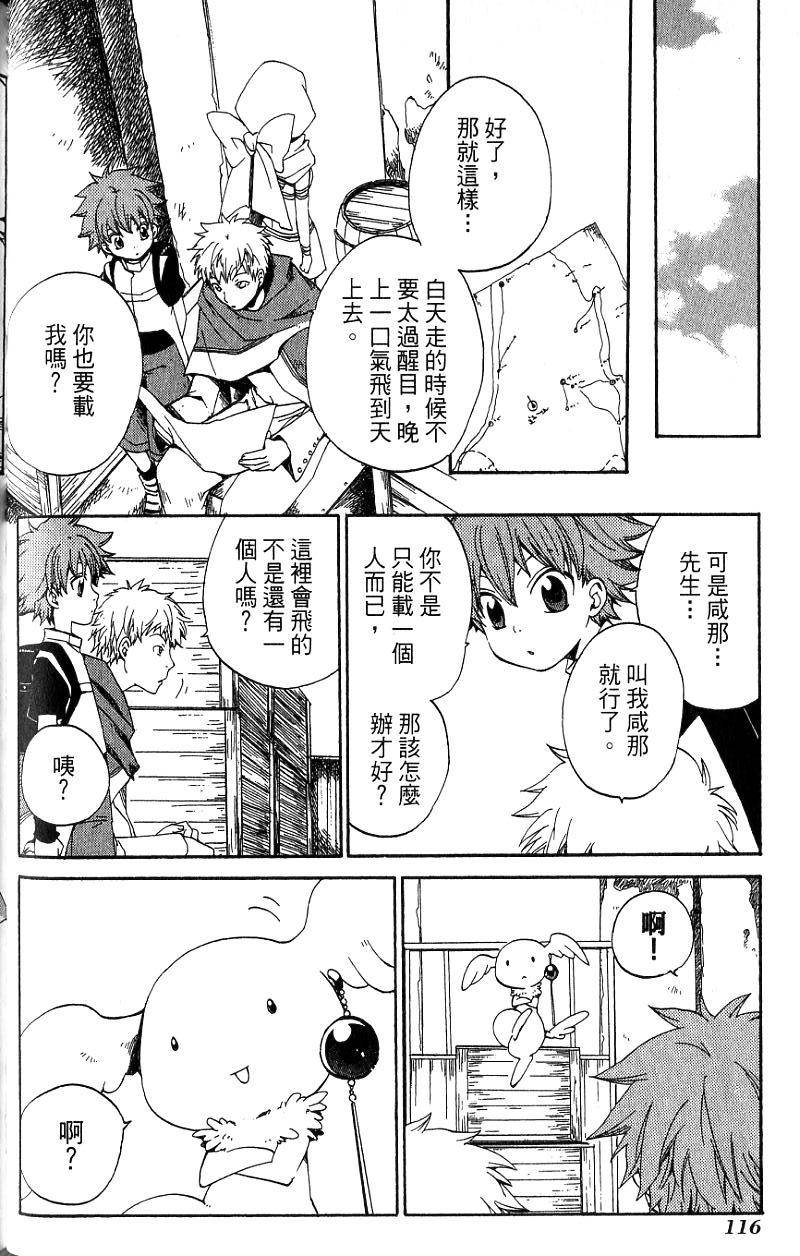 第116页
