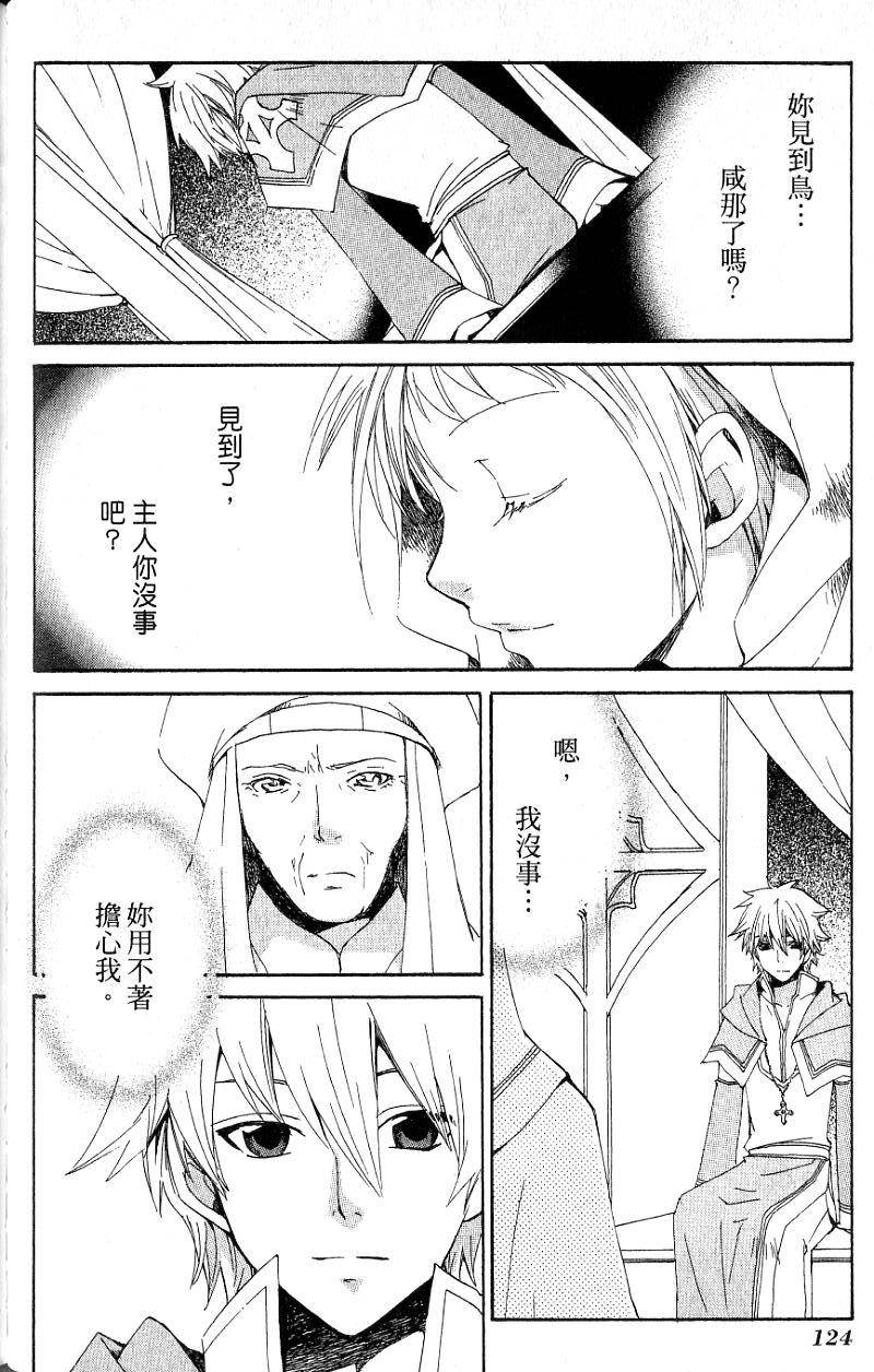 第124页