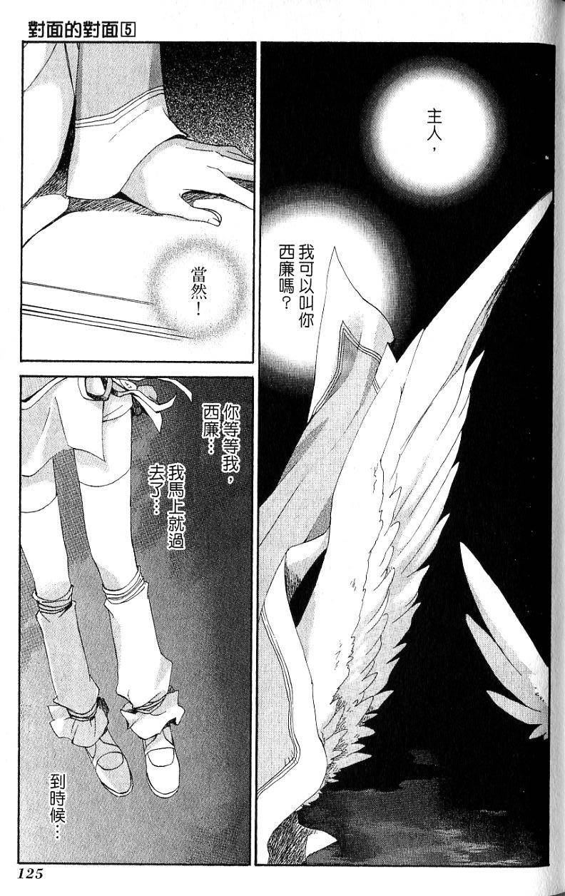 第125页