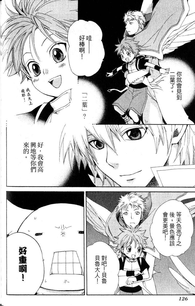 第126页