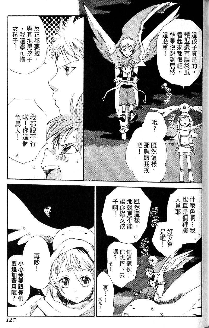第127页