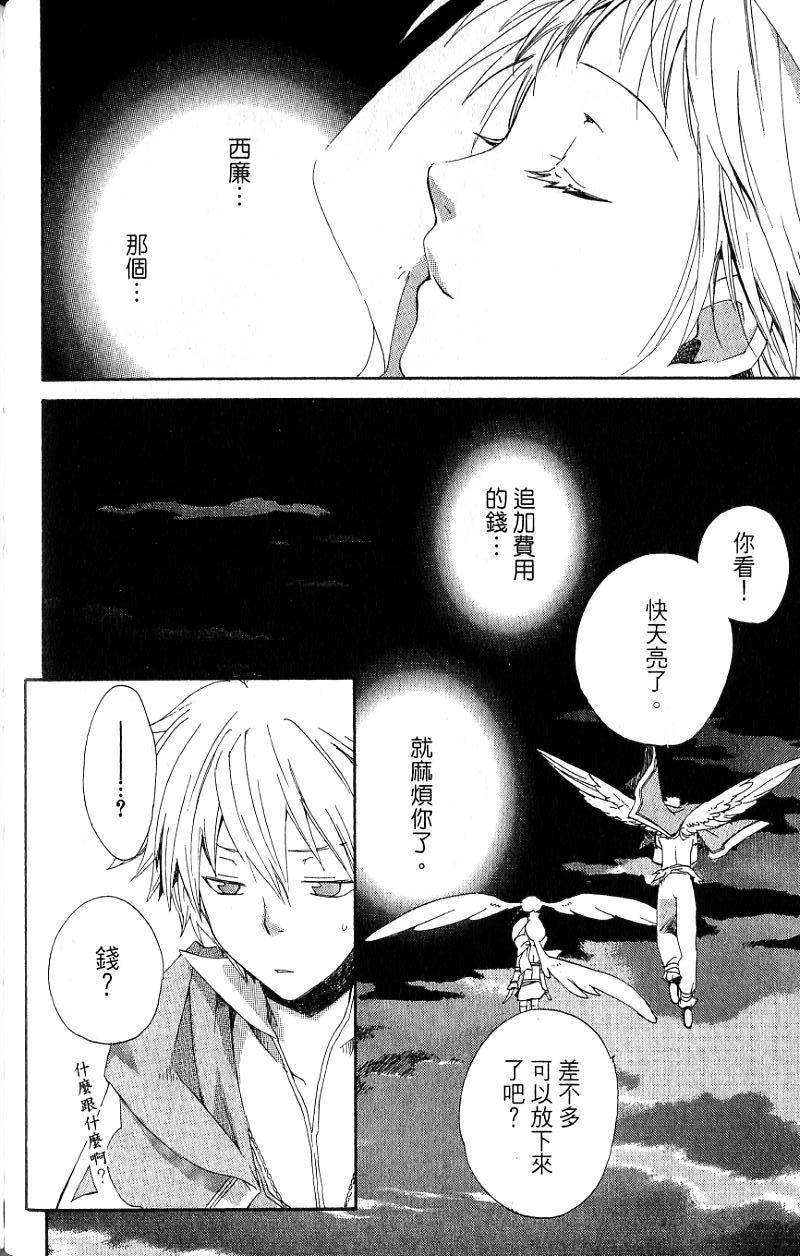 第128页
