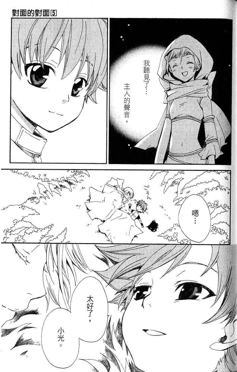 第131页