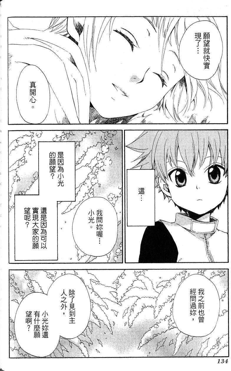 第134页