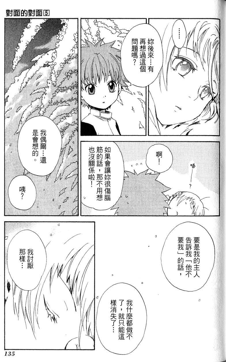 第135页