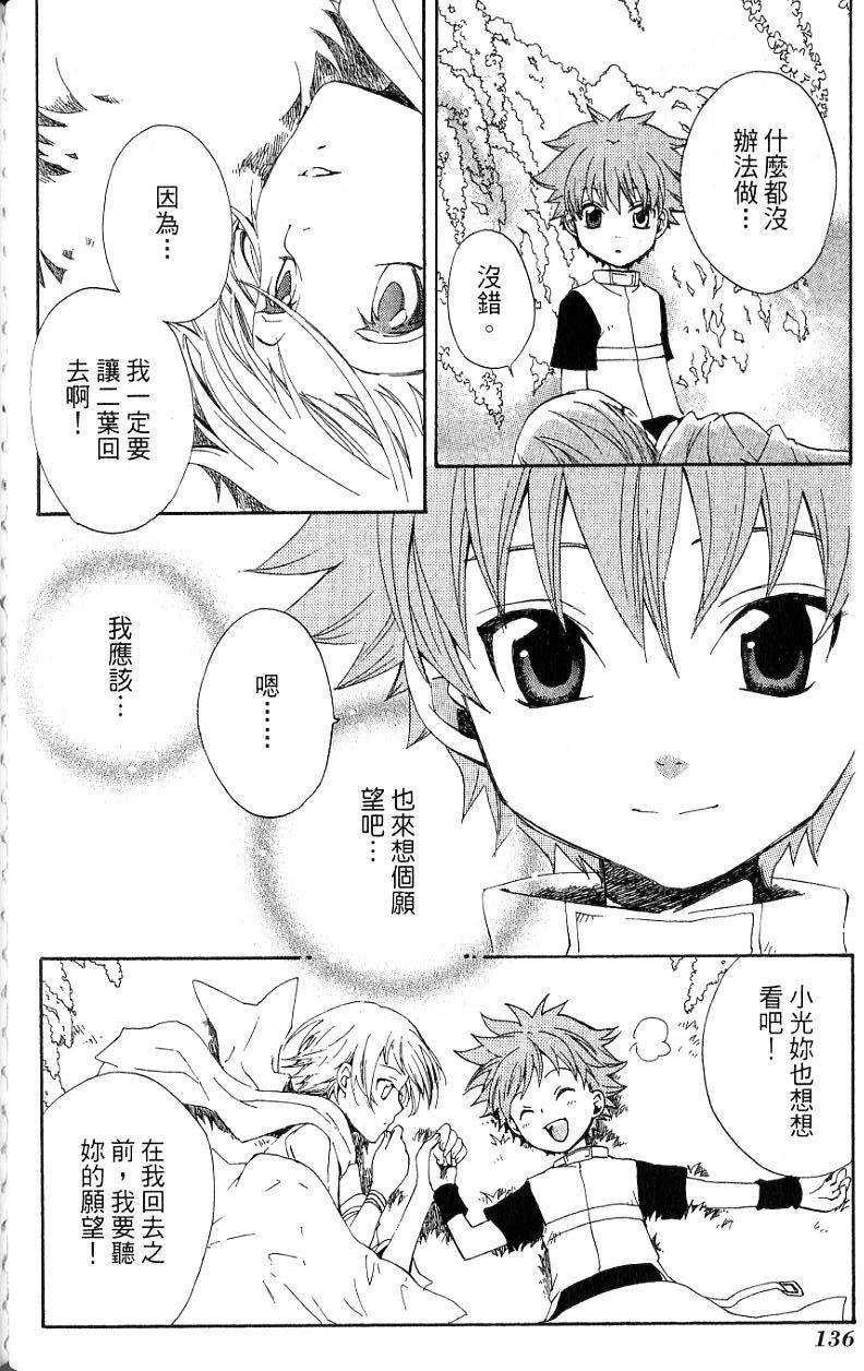 第136页