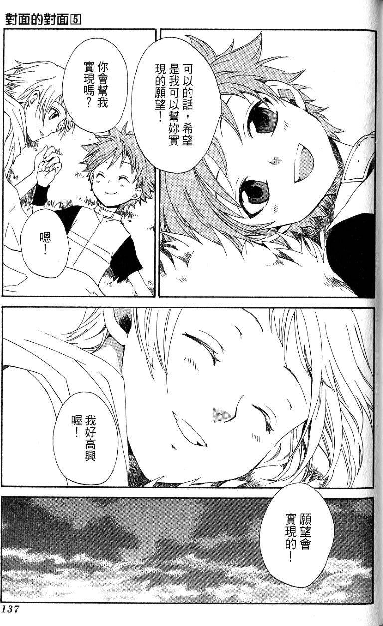 第137页