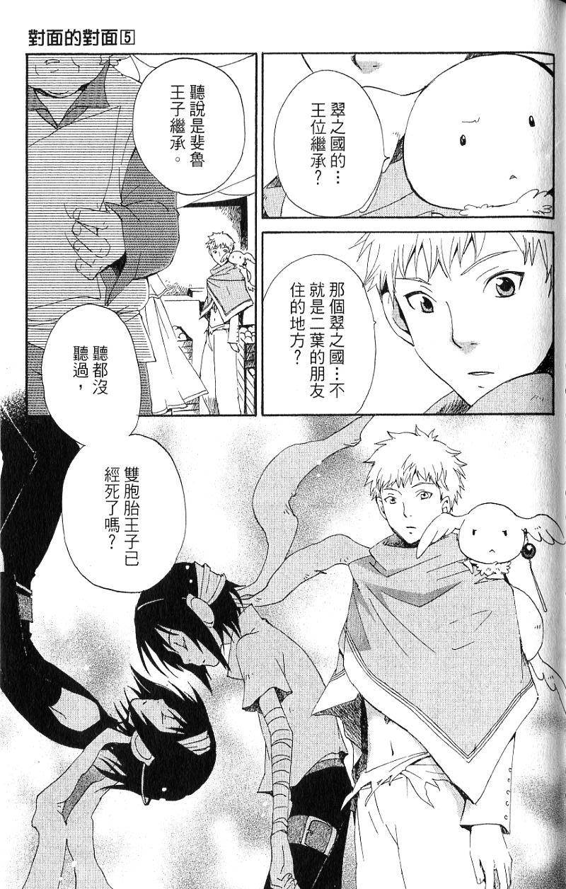 第139页