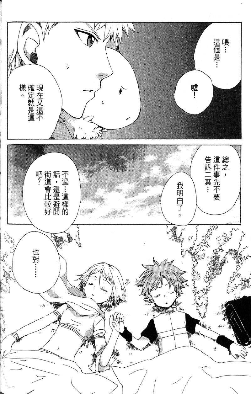 第140页