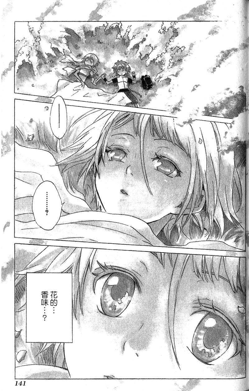 第141页
