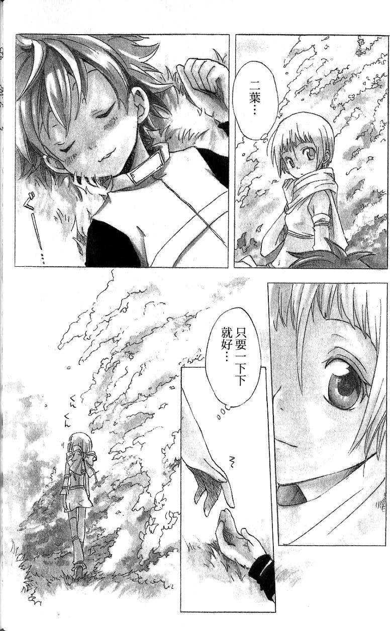 第144页