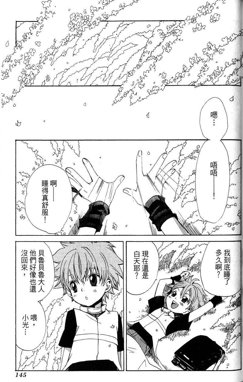 第145页